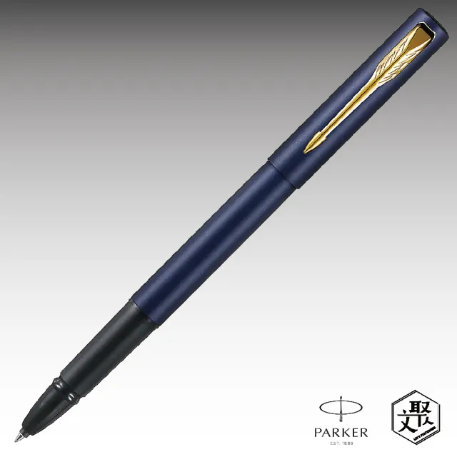 【PARKER】Parker 派克 威雅XL 海軍藍鋼珠  免費刻字(原廠正貨)