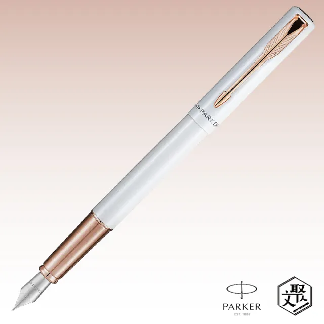 【PARKER】Parker 派克 威雅XL月光白金夾鋼筆 限定版 免費刻字(原廠正貨)