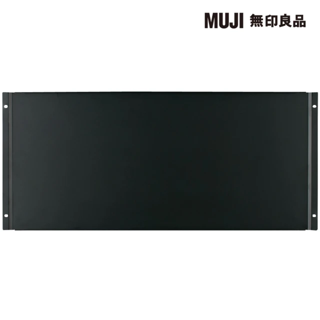 MUJI 無印良品 SUS背板/小/84cm/深灰 寬84cm用/2段對應/寬84×深1×高37cm(大型家具配送)