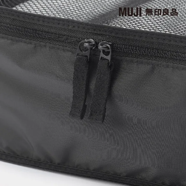 【MUJI 無印良品】聚酯纖維可折收納袋S.黑.約20x26x10cm