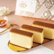 【一之鄉】流金_蜂蜜蛋糕禮盒-10盒