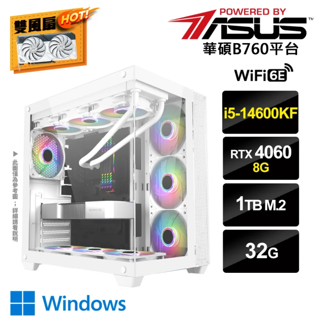 華碩平台 i5十四核GeForce RTX 4060 Win