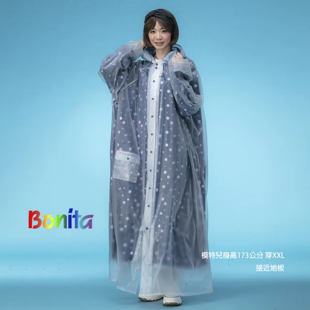 Bonita 葆倪 熱氣球 雙層雨衣-3501-32淡黃色(