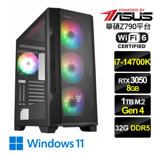 華碩平台 i7二十核GeForce RTX 3050 Win