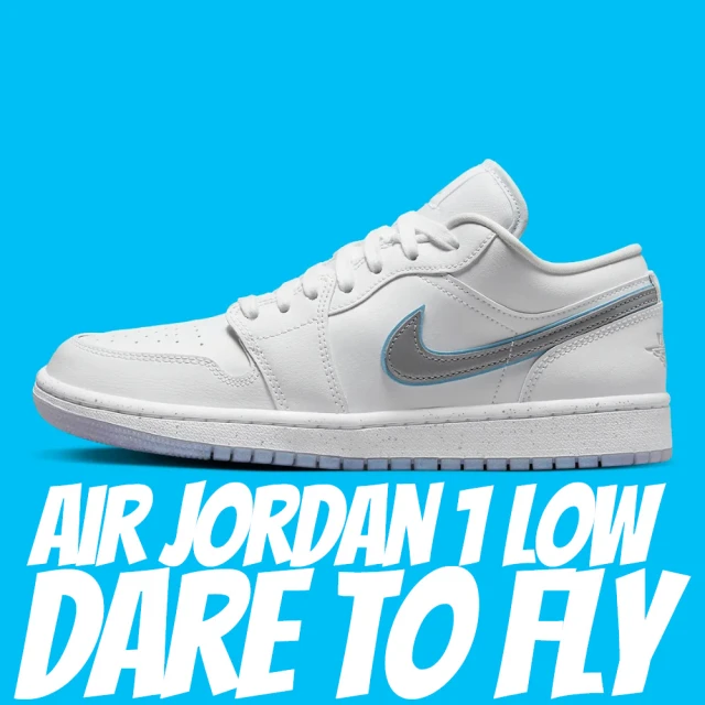 NIKE 耐吉NIKE 耐吉 休閒鞋 Air Jordan 1 Low SE Dare To Fly W 白銀勾 女鞋 FB1874-101