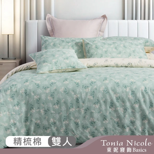 Tonia Nicole 東妮寢飾Tonia Nicole 東妮寢飾 100%精梳棉兩用被床包組-綠映香緹(雙人)