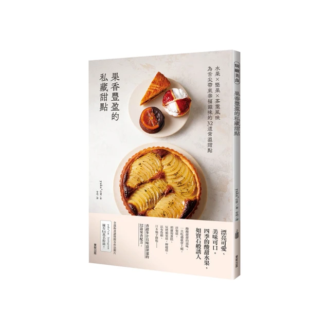 比利時節慶經典烘焙：裸麥與蜂蜜蛋糕，低地國家中心的飲食文化、