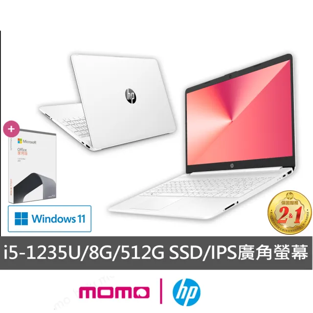 HP 惠普】Office2021組☆超品15 15s-fq5030TU 15吋輕薄筆電-極地白(i5