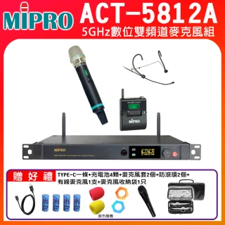 【MIPRO】ACT-5812A 配1頭戴式+1手握式麥克風(5GHz數位雙頻道接收機)
