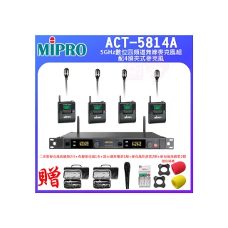 【MIPRO】ACT-5814A 配4領夾式麥克風(5GHz數位四頻道無線麥克風)