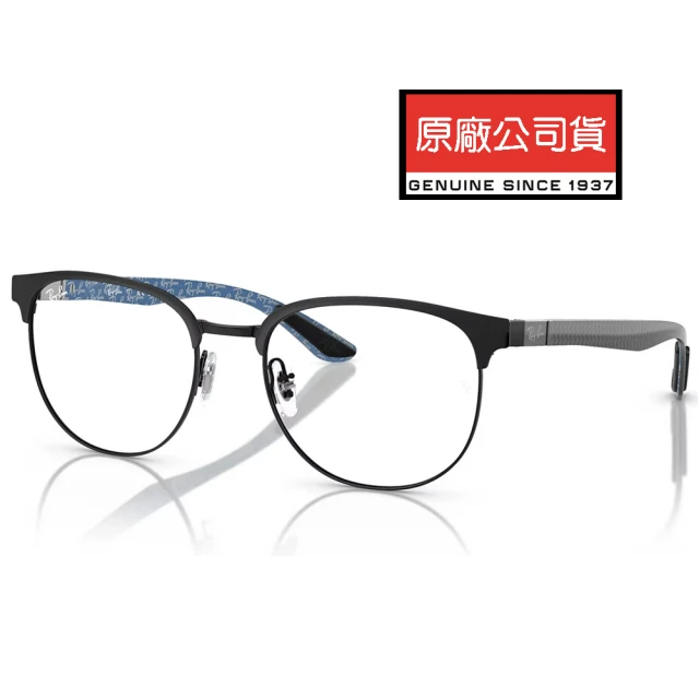 COACH 時尚典雅光學眼鏡 輕量純鈦材質 精緻花鑽設計 H