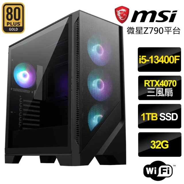 微星平台 i5十核Geforce RTX4070{勇者之路}電競機(i5-13400F/Z790/32G/1TB)