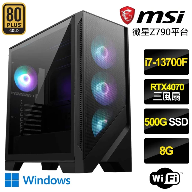 微星平台 i7十六核Geforce RTX4070 Win11{愛情模擬}電競機(i7-13700F/Z790/8G/500GB)