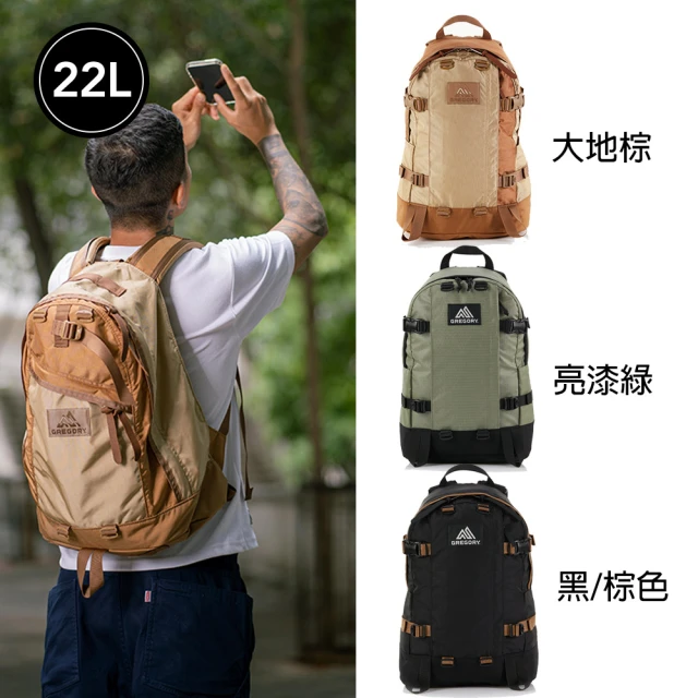 Gregory 22L ALL DAY V2.1 後背包 電腦包(多色可選)