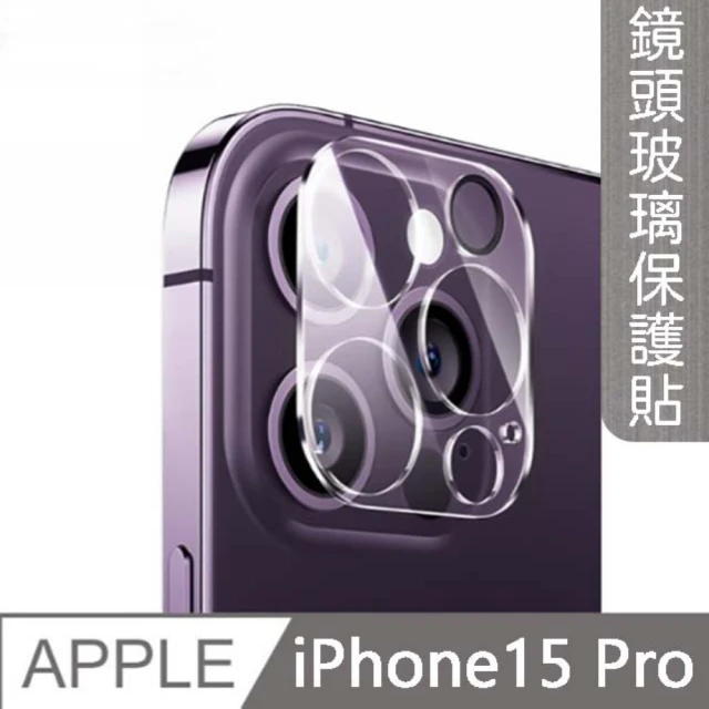 MK馬克 APPLE iPhone15 Pro 6.1吋 全包立體全覆蓋鋼化鏡頭保護貼