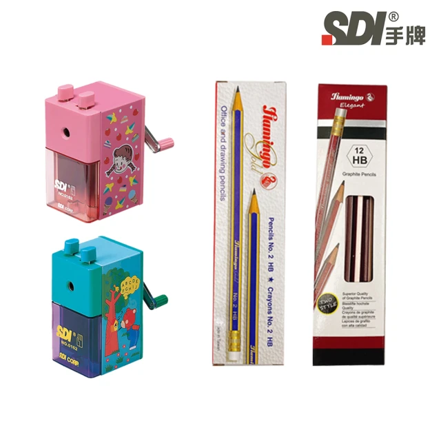 SDI 手牌 1台經典型大削鉛筆機0162P+2盒高級鉛筆(顏色隨機)