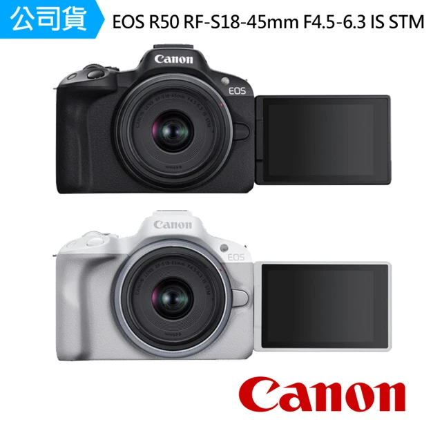 Canon EOS R50 RF-S18-45mm F4.5