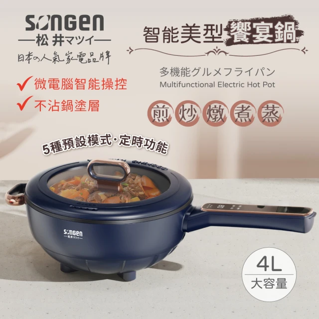 SONGEN 松井 日系晶鑽可視玻璃氣炸鍋(SG-500AF