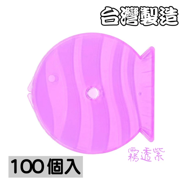 臺灣製造 單片裝5mm摔不破霧透紫PP魚型CD盒/DVD盒/光碟盒(100個)