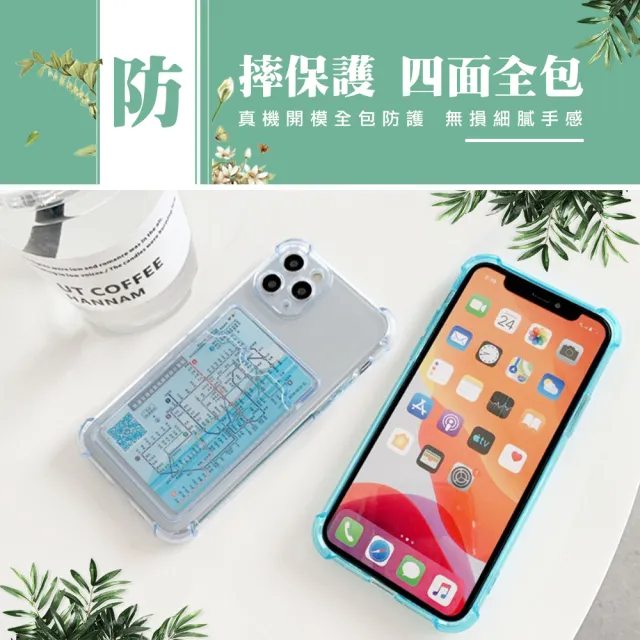 IPhone 14 PLUS 手機殼 6.7吋 多種顏色防摔插卡手機保護殼保護套(IPhone 14 PLUS 手機殼)