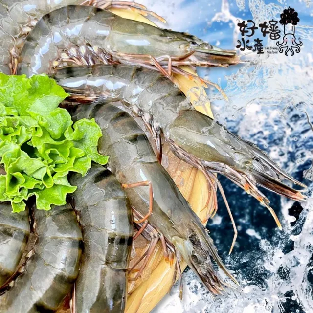 【好嬸水產】五星級-特選船凍大草蝦280G/12隻