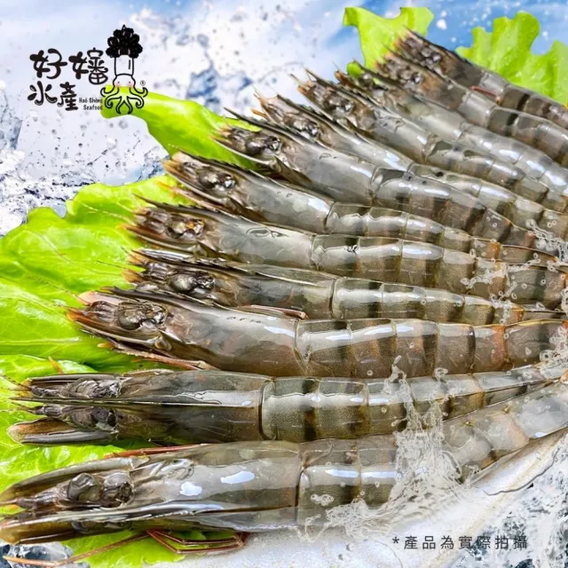 【好嬸水產】五星級-特選船凍大草蝦280G/12隻