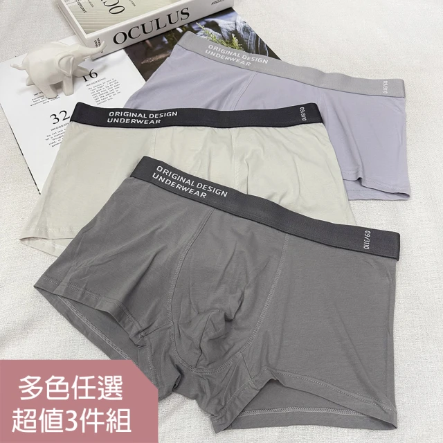 GX3 日本三件組GLOSS NEON V字修身比基尼三角褲