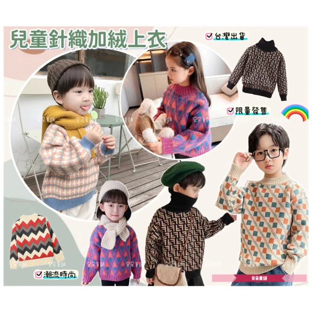 Mamas & Papas 太妃麥香-針織外套(2種尺寸可選