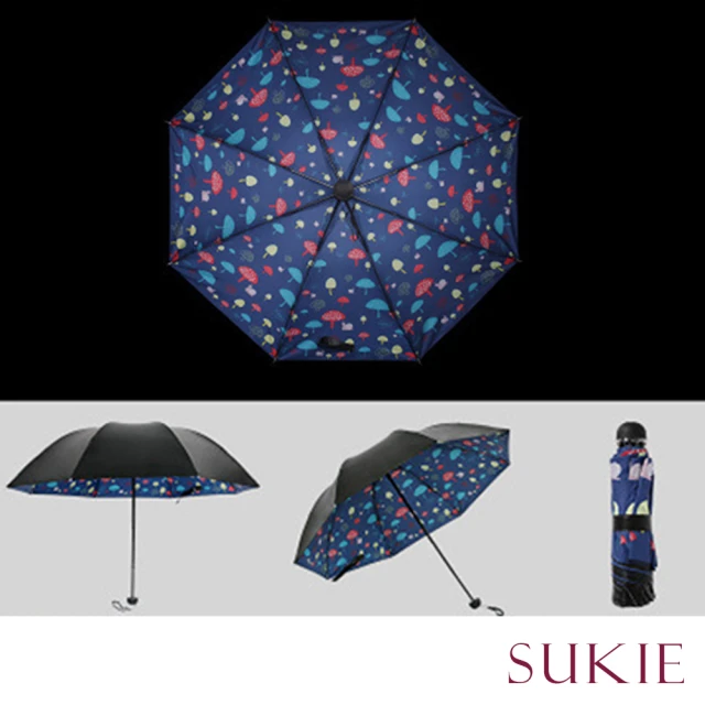 【Sukie】抗曬雨傘 晴雨雨傘/晴雨兩用UPF50+抗曬防護繽紛花漾小黑傘(小蘑菇)