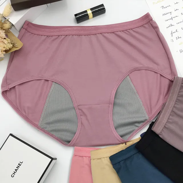 【席艾妮SHIANEY】5件組 台灣製 加大尺碼 棉質生理褲 竹炭加大防潑水布(微笑MIT)