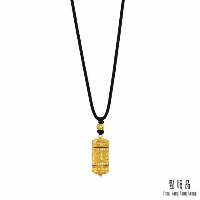 【點睛品】大明咒轉經輪 黃金鑽石項鍊