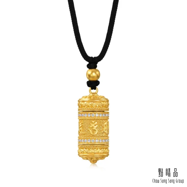【點睛品】大明咒轉經輪 黃金鑽石項鍊