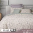 【Tonia Nicole 東妮寢飾】100%精梳棉兩用被床包組-小森鄰(雙人)