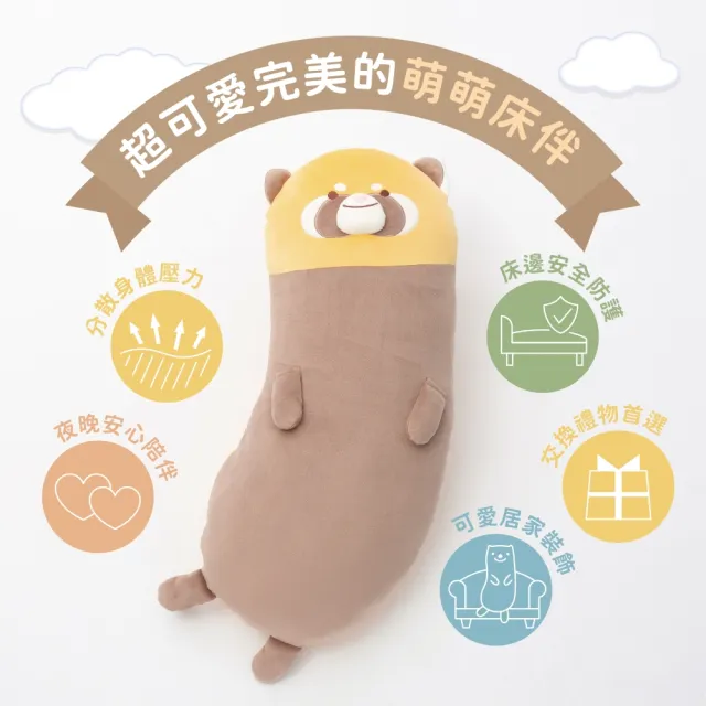 森林彎彎抱枕《六種款式》可愛造型抱枕(靠枕/側睡枕/月亮枕/靠墊/交換禮物/聖誕禮物)