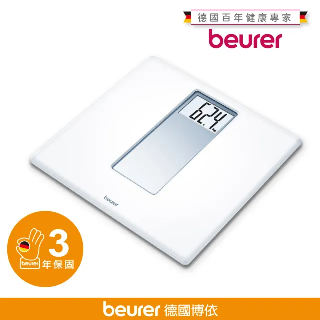 【beurer 德國博依】經典素雅電子體重計 PS 160