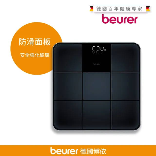 【beurer 德國博依】安全防滑面板黑夜星空玻璃體重計 GS 235(體重計)