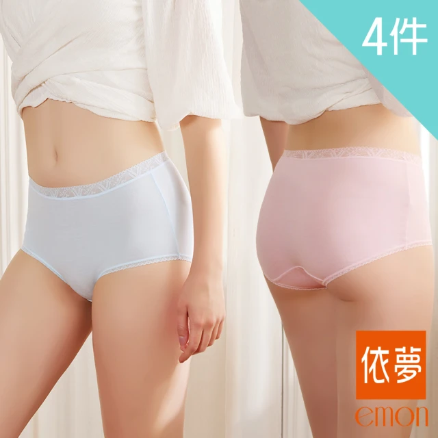 【emon】4件組 MODAL 超細莫代爾纖維 素色高腰三角褲(5色任選)