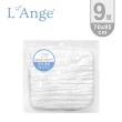 【L’Ange棉之境】9層純棉紗布浴巾/蓋毯 70x95cm(多款可選)