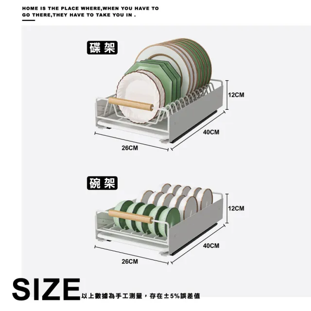【ONE HOUSE】長崎抽屜式碗碟瀝水抽拉置物架(2入)