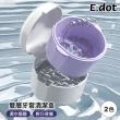 【E.dot】雙層牙套清潔收納盒/置物盒