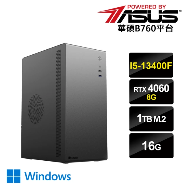 華碩平台 i5十核GeForce RTX4060 Win11{四清六活W}電競機(i5-13400F/B760/16G/1TB_M.2)