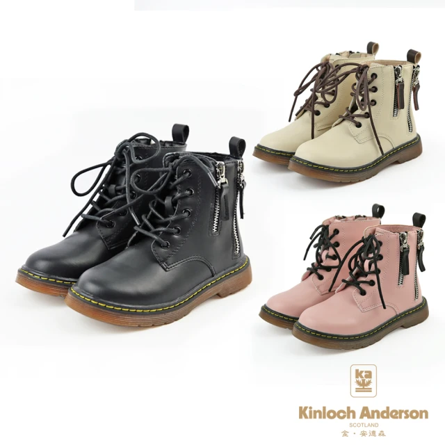 【金安德森】18.0-22.5cm 率性兒童短靴(KA童鞋 CK0623)