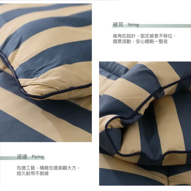 【ISHUR 伊舒爾】贈束口防潮棉被袋1入  韓系經典可水洗羽絲絨被 雙人2.5kg(咖啡格調 水洗被 棉被 被子)