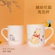 小熊維尼陶瓷馬克杯 兩入組(官方授權 / 花朵款x蜂蜜款 / 414ml)