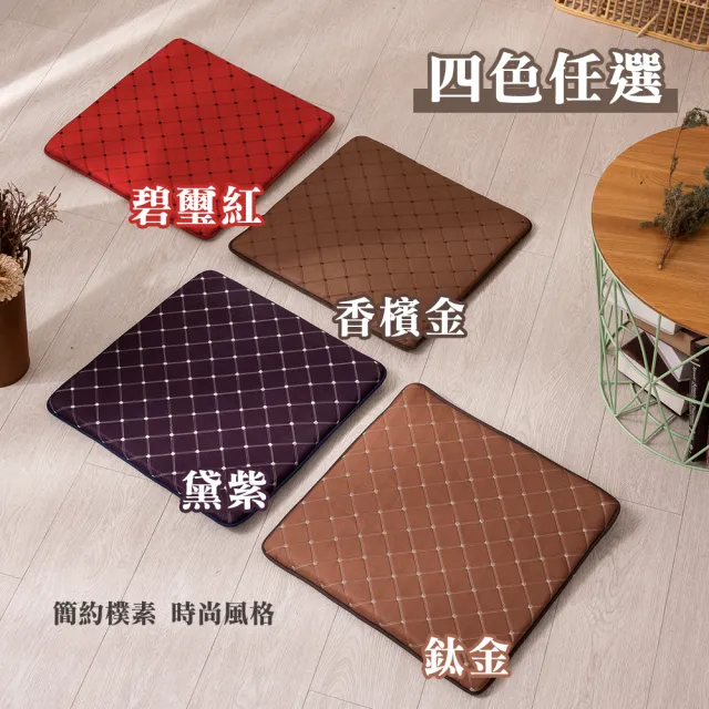 【Jindachi 金大器】超值3入組-尊爵緹花木椅坐墊 厚度3cm-50x50cm 台灣製造(辦公椅墊  榻榻米墊 居家椅墊)