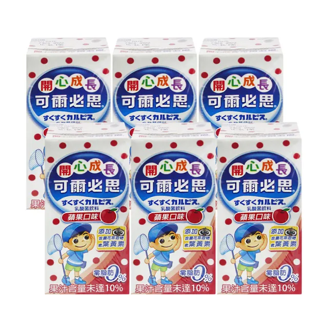 【可爾必思】開心成長乳酸菌飲料(160mlx6入/組)