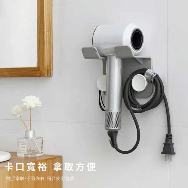 【免釘免鑽】壁掛式吹風機收納架(無痕貼 吹風機架 支架 毛巾架 掛勾 掛架 置物架 廚房 浴室) 