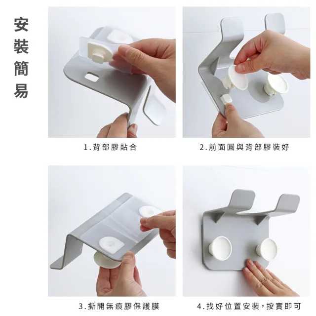 【免釘免鑽】壁掛式吹風機收納架(無痕貼 吹風機架 支架 毛巾架 掛勾 掛架 置物架 廚房 浴室) 
