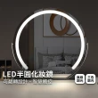 【Lifehouse】LED半圓化妝鏡(美妝鏡 美妝燈 半身鏡 桌面鏡 旋轉鏡 打光 照明 小夜燈 梳妝台)
