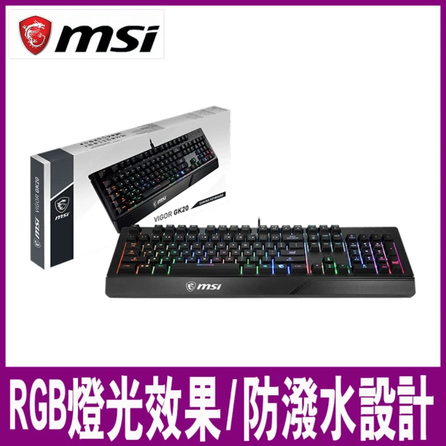 【MSI 微星】GK20 電競鍵盤